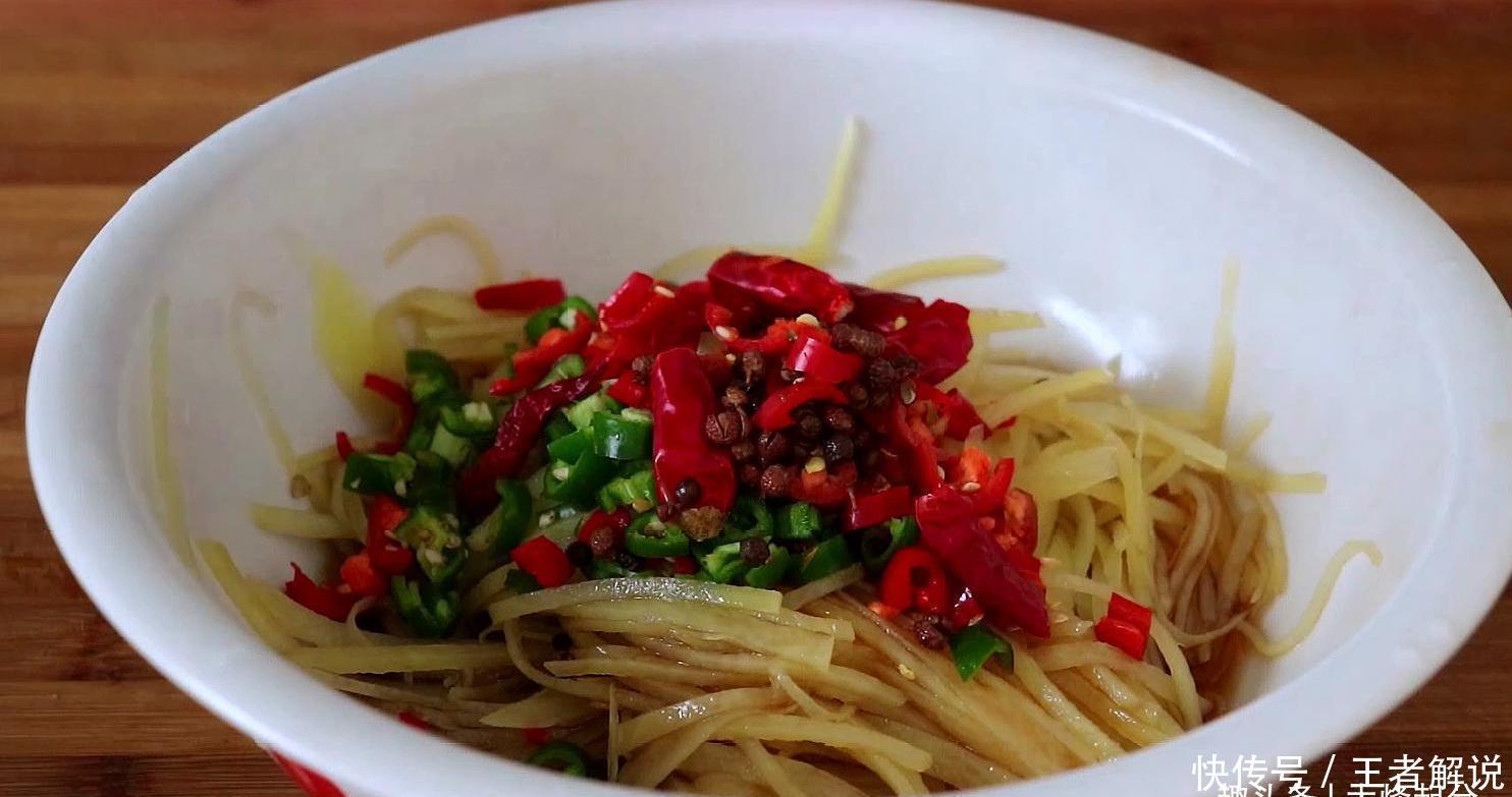 全家|土豆丝不用炒,热水一烫,筷子一搅,上桌全家抢着吃,超简单