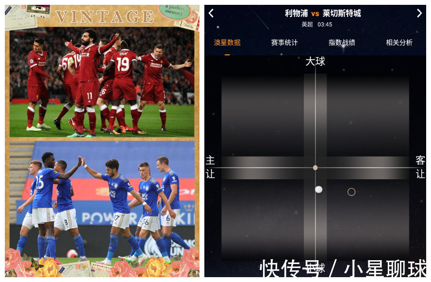 缺阵|英超前瞻：利物浦VS莱斯特城 神乎其神丶爆冷绝非偶然