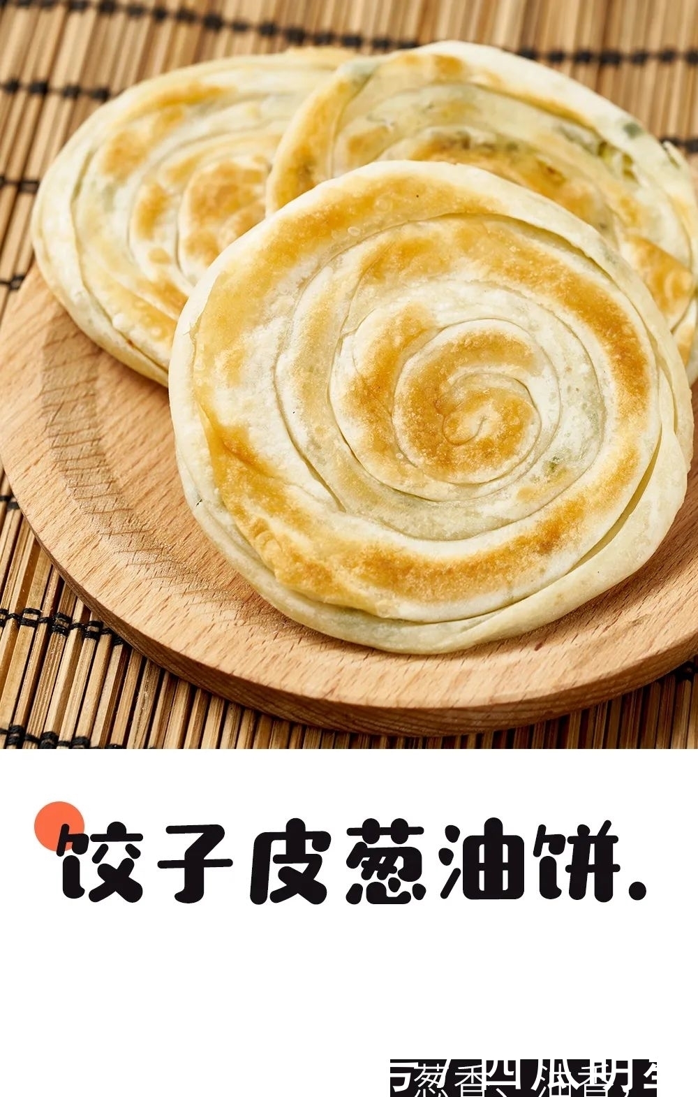 饺子皮这个做法太聪明了，折一折变早餐，后悔没早点知道