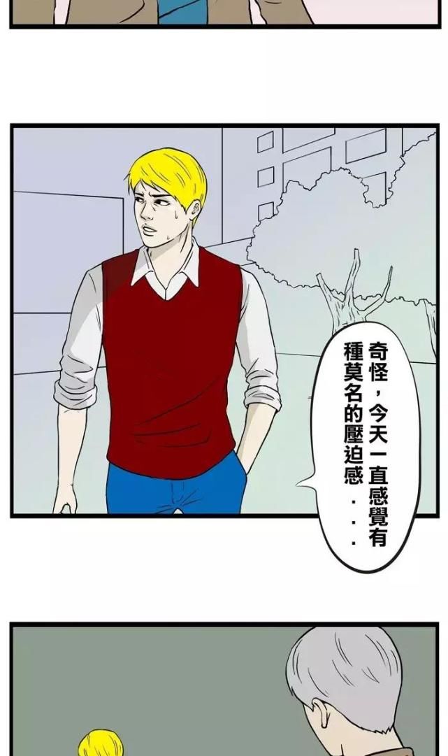 漫画|疯人漫画《终极对决》，当谈判三郎遇到富豪三郎……