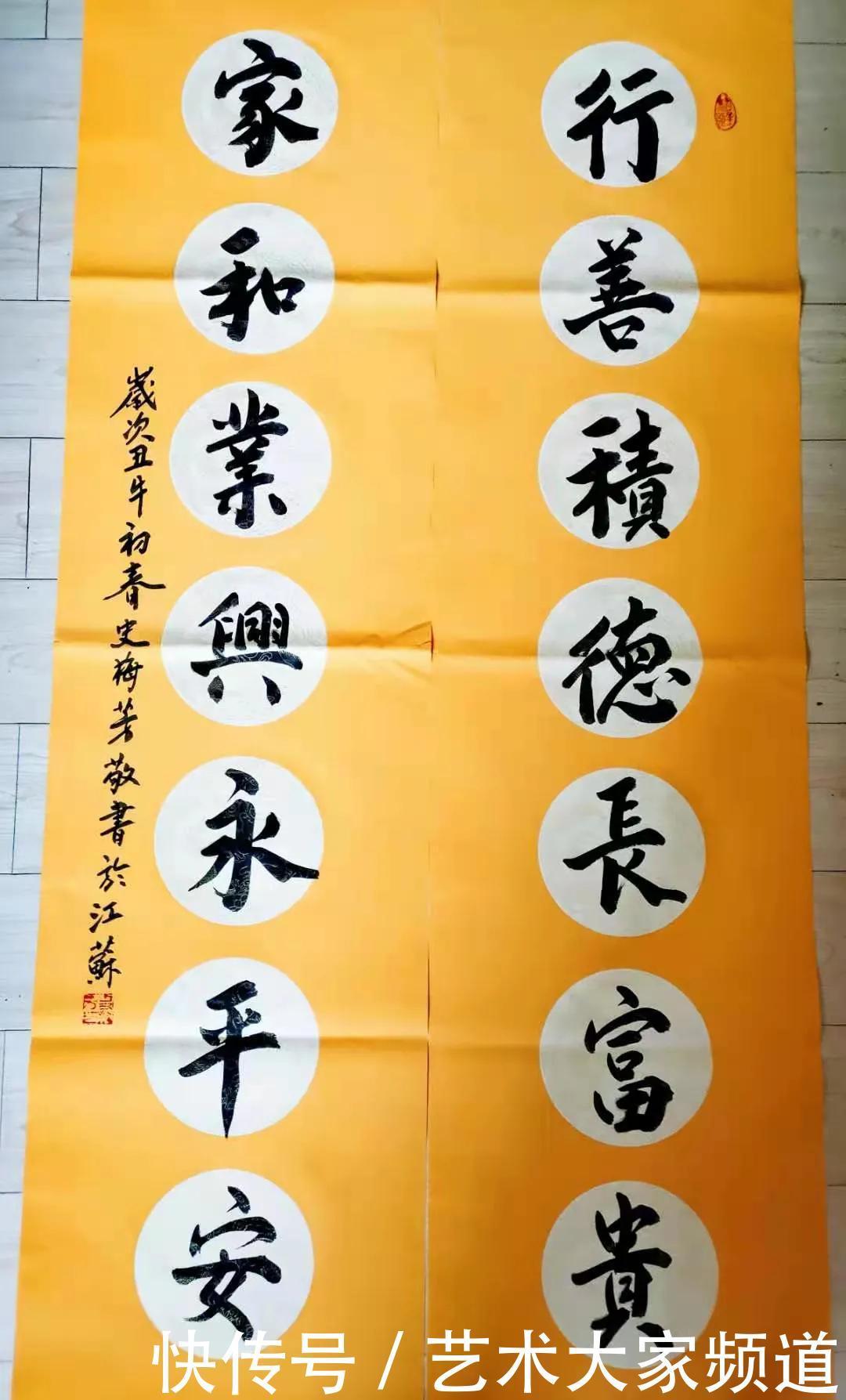 中国书法家协会会员史梅芳艺术简介