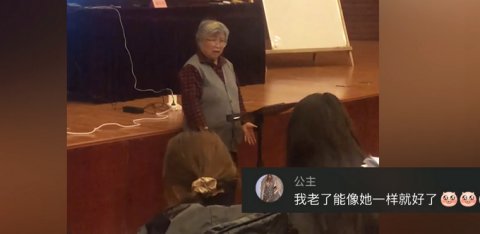 学生|76岁白发女教授激情指挥大合唱 学生拍下“表情包” 网友直呼可爱