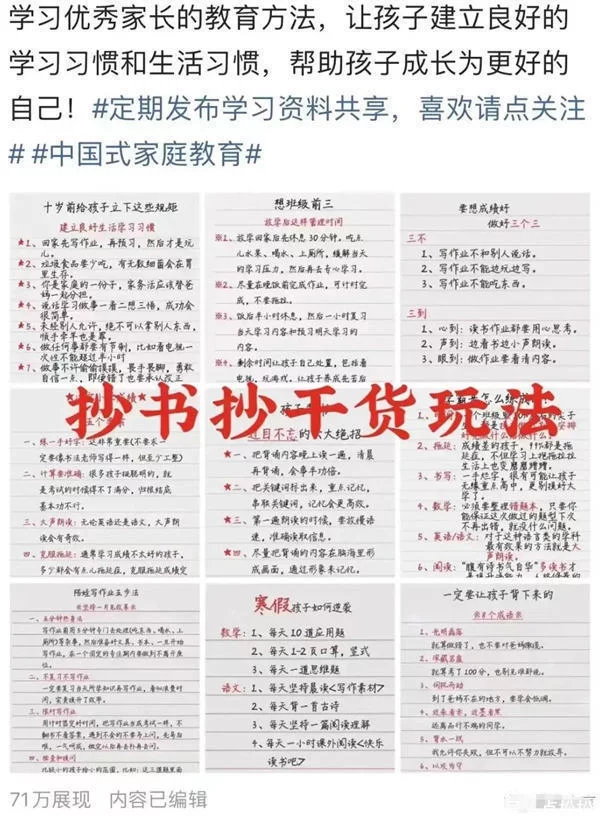 圖片[4] - 適宜零此基礎(chǔ)初學(xué)者，微頭條新聞豐坊撿拾掙錢工程項(xiàng)目（適宜零此基礎(chǔ)初學(xué)者的寫短篇小說中文網(wǎng)站） - 嚴(yán)選資源大全 - 嚴(yán)選資源大全