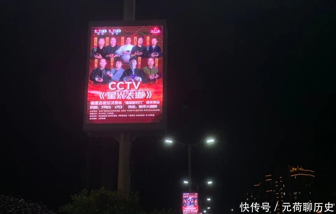 福建|建窑建盏助力CCTV《星光大道》