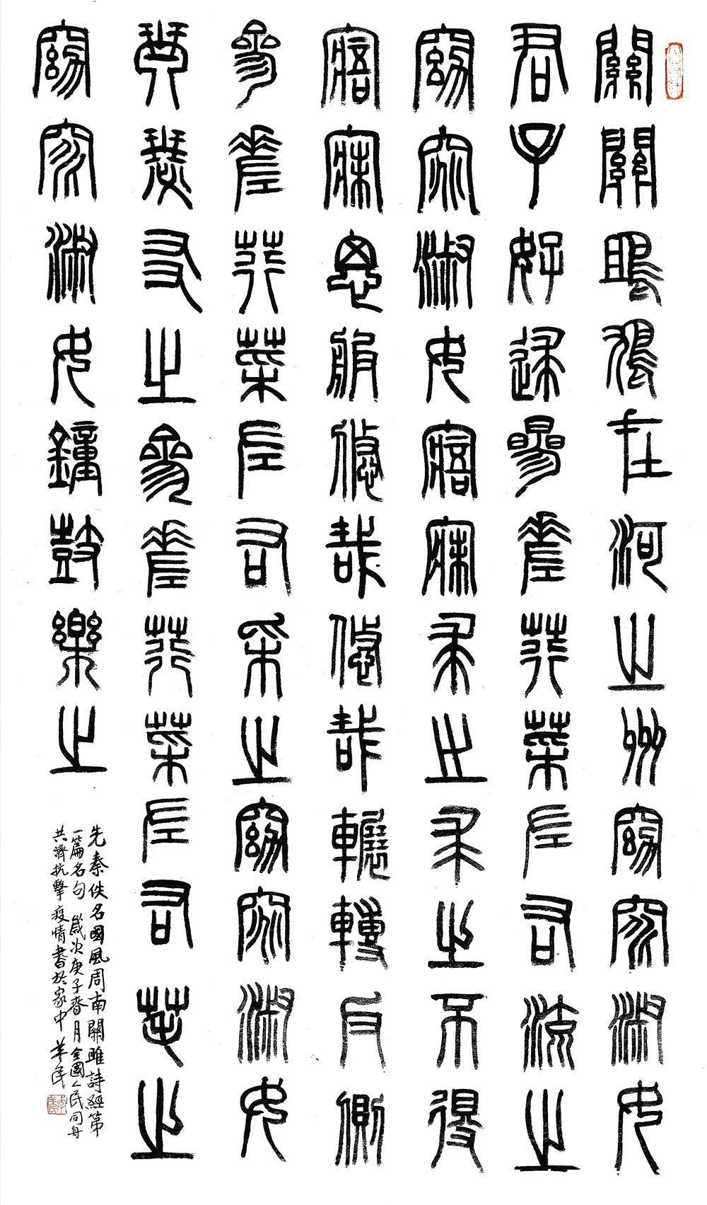 艺术家|「李羊民」|丹青追梦 水墨本色-中国当代书画名家个人云展览