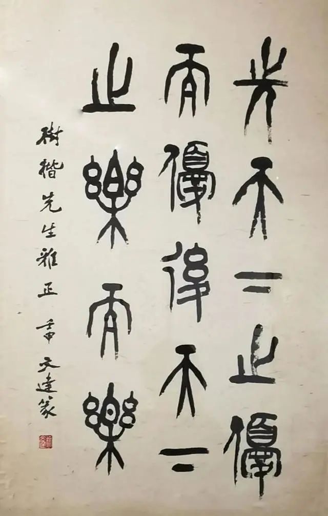 草书$他曾任山西博物馆馆长,书法技巧少有匹敌,草书更是酣畅淋漓