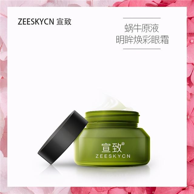 黑眼圈怎么去除？超级好用的去黑眼圈眼霜排行榜8强