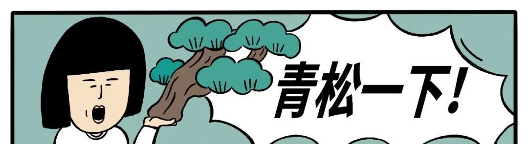 改造|爱?整容?改造人
