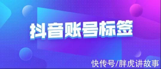 短视频数据不稳定怎么办？陌嗨至尊版告诉你原因插图