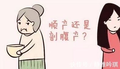 剖腹产|顺产好还是剖腹产好,看完这篇不许再问这个问题了