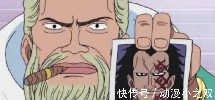 艾尼路|海贼王:原来伊姆是他的分身,怪不得这么逍遥,五老星都羡慕!