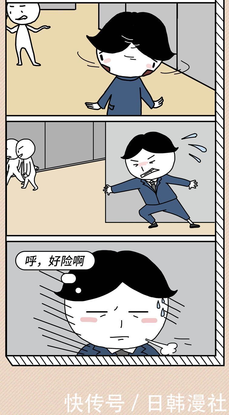 障碍|内向≠社交障碍,做一个聆听者也很好