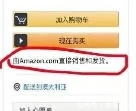 亚太区|绝地反击！中国卖家为千亿资金集体起诉，亚马逊希望和解！