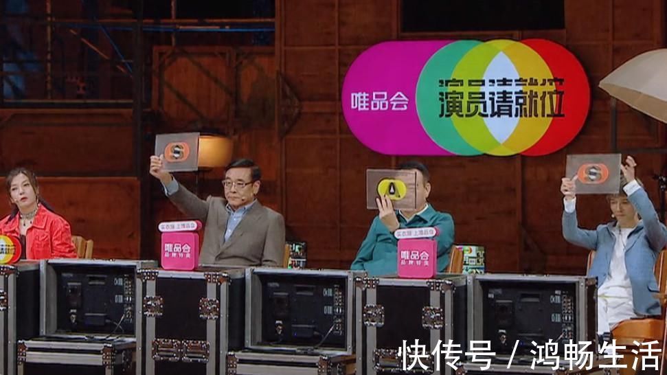 周迅談對(duì)手戲,扯下了《演員請(qǐng)就位2》的遮羞布,演員怕了嗎?