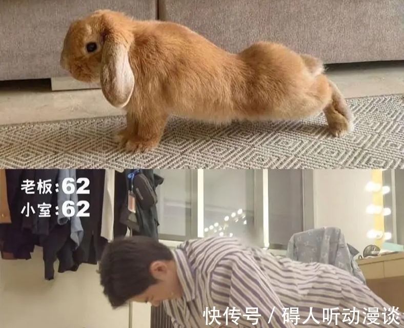 号服|穿病号服的肖战一次性做65个俯卧撑，引来一众挑战者！