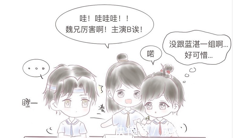 天官赐福！魔道幼儿园蓝湛喜欢绵绵这下误会大了，羡羡委屈