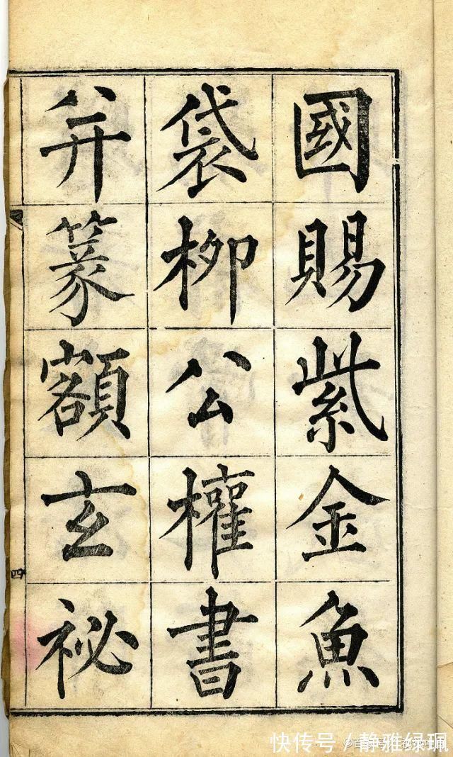 米芾&书法中的意趣和率真是最高境界,米芾这三种方法值得学习!