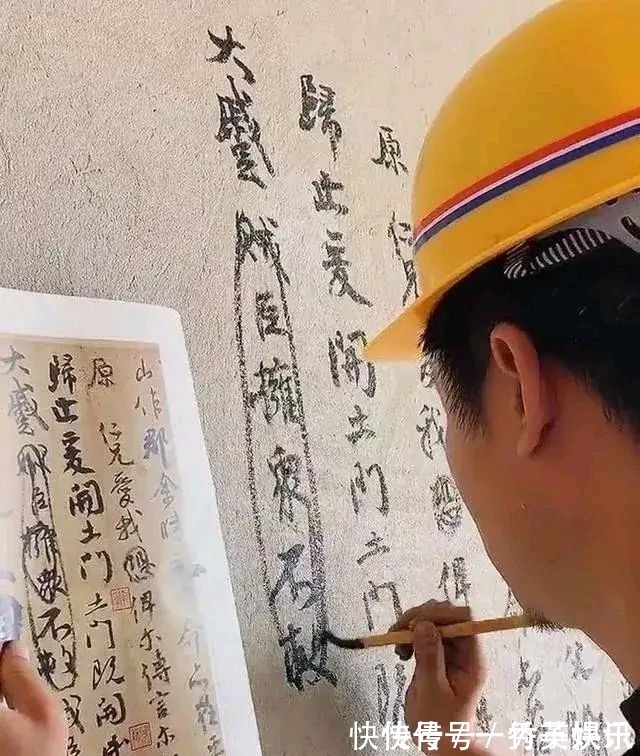 书法史&农民工在工地临写《祭侄文稿》，颇具神采，网友评价：很有范！