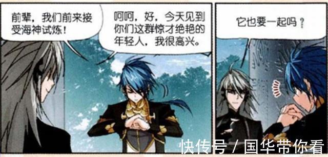斗罗大陆|斗罗大陆：白有德“怒吼”唐三？“海马斗罗”的一句话是根源