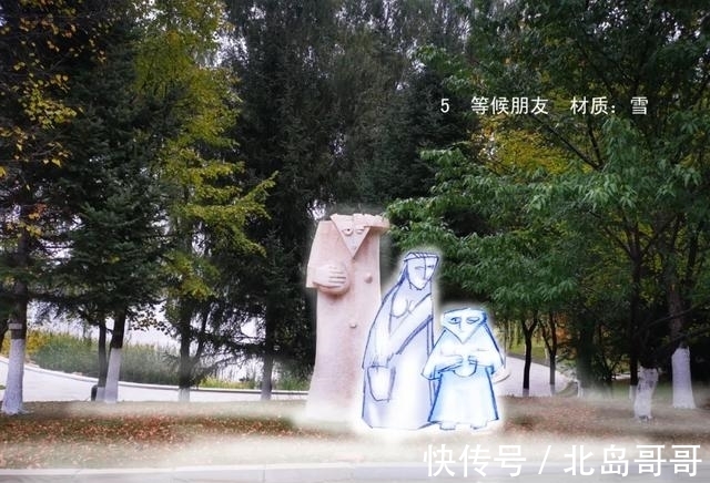 吉尼斯纪录$第四届雕塑与冰雪融合创作邀请展入选作品方案公告