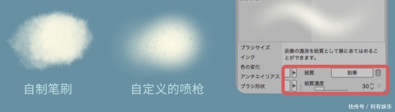 笔刷|动漫人物肌肤怎么上色?教你如何画出白皙的人物皮肤!