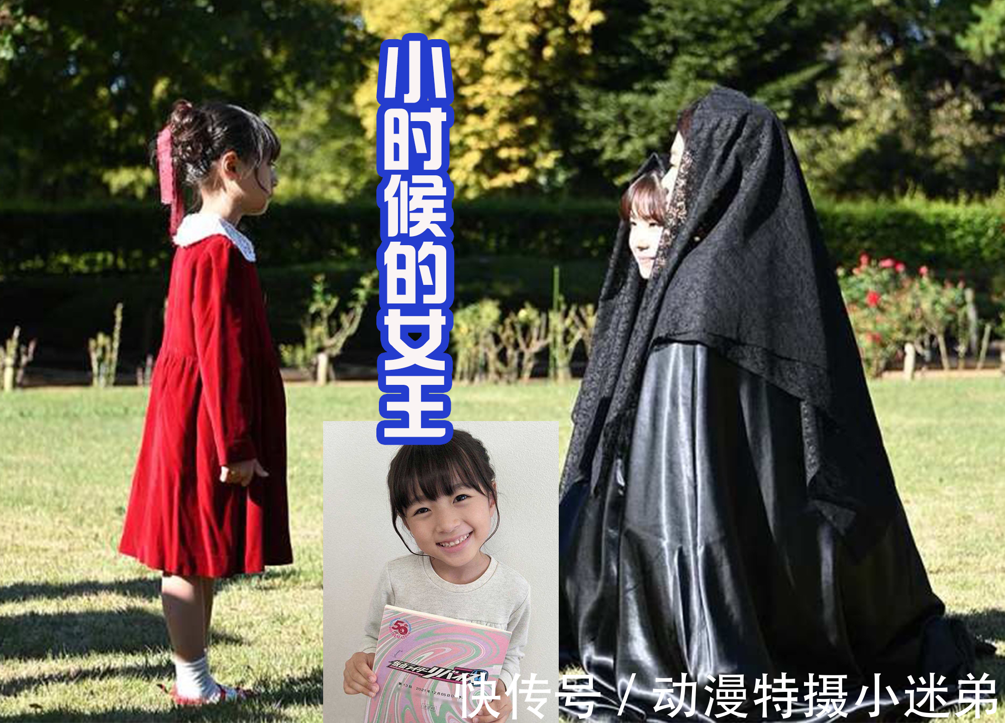 一辉|《假面骑士利维斯》始祖复活?女王举行婚礼,小樱成为校园英雄