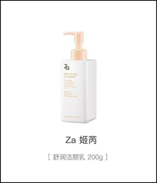 春夏换季易敏别怕，几招就让肌肤平稳入夏！