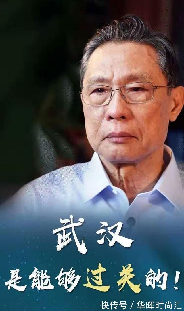 汉口医院|钟南山亲笔感谢的背后，刘强东烧钱上千亿，却被人骂上热搜