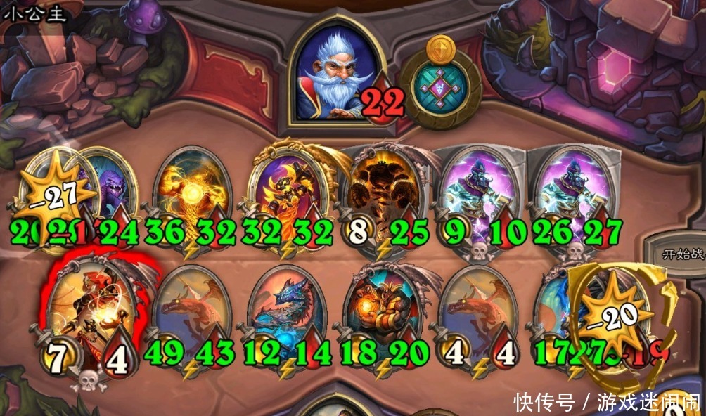 先脑|炉石传说：开局点商贩的雷诺先脑补了一下！网友：这么玩确实可以