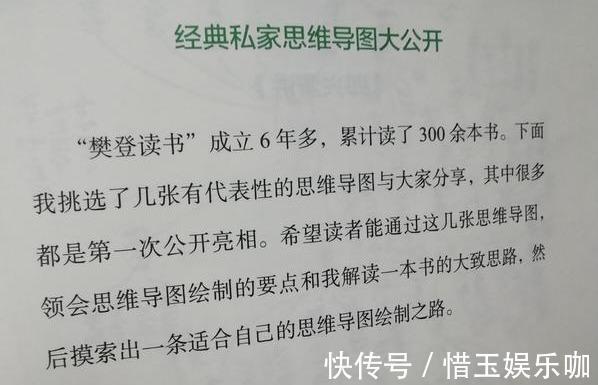 樊登！《读懂一本书》樊登私藏读书法，你和顶级读书人差距在哪里？