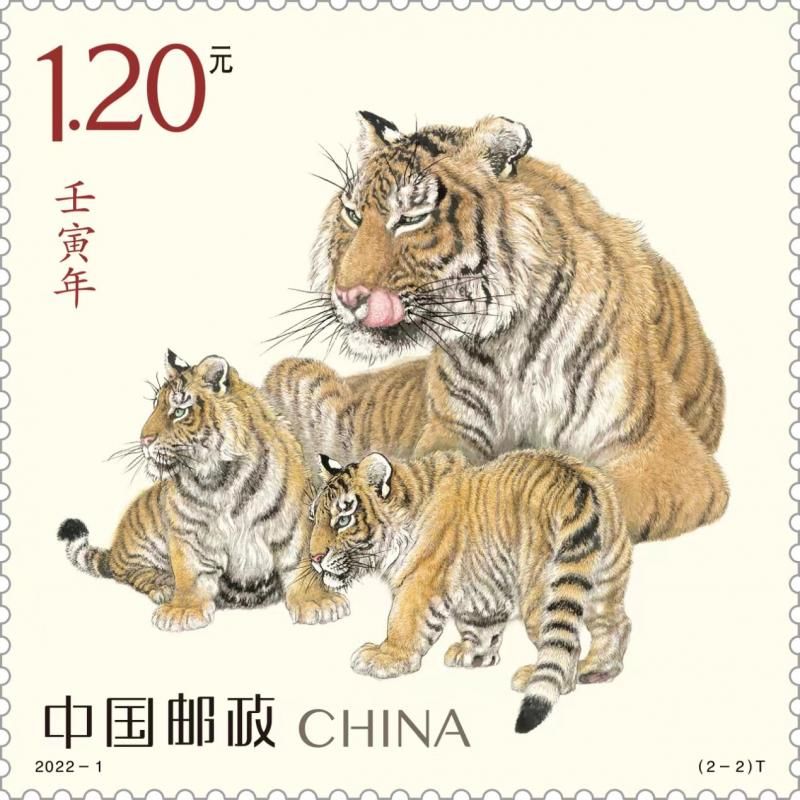 邮票|中国集邮虎年生肖贺岁暨“先贤系列”个性化邮票在京首发