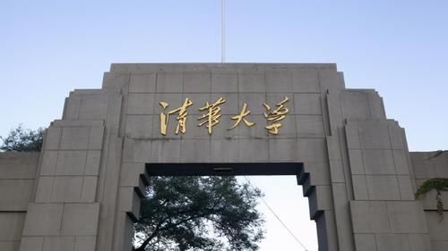 高校专业综合实力排名，清华跌至第二，川大第四，北大仅第九