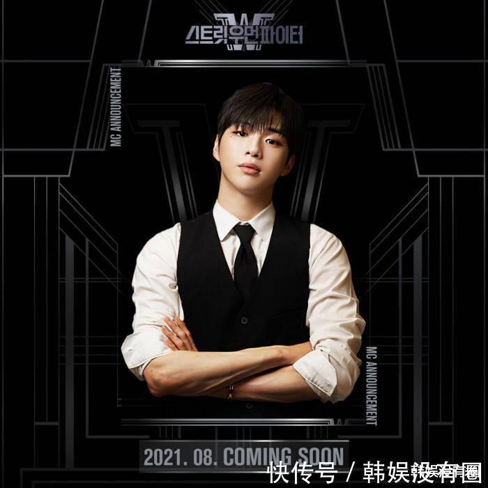 street wom?禁药风波后,“亚洲之星”宝儿加盟“韩国女版街舞”,担任评委