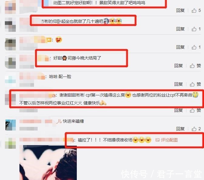 锦心似玉 快本下期甜度爆棚!谭松韵猛夸钟汉良,张彬彬景甜示意亲吻太甜了