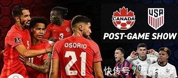 加拿大|加拿大42年首度世预赛击败美国,4分优势领跑积分榜!