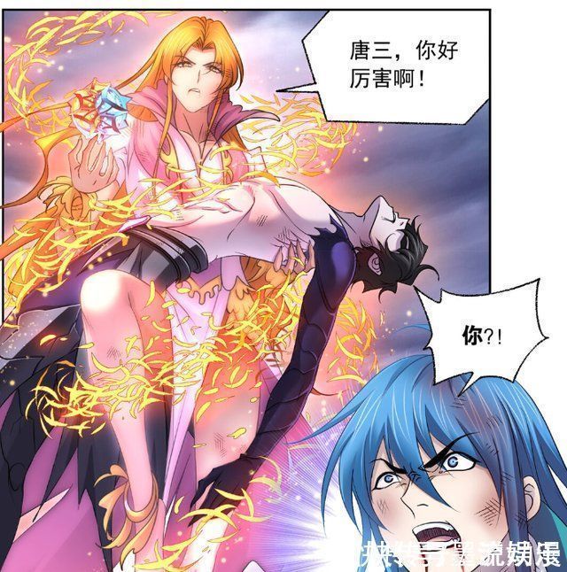 鬼斗罗|斗罗大陆唐三完成海神第二考,菊斗罗还活着,九星琼瑜被抢走