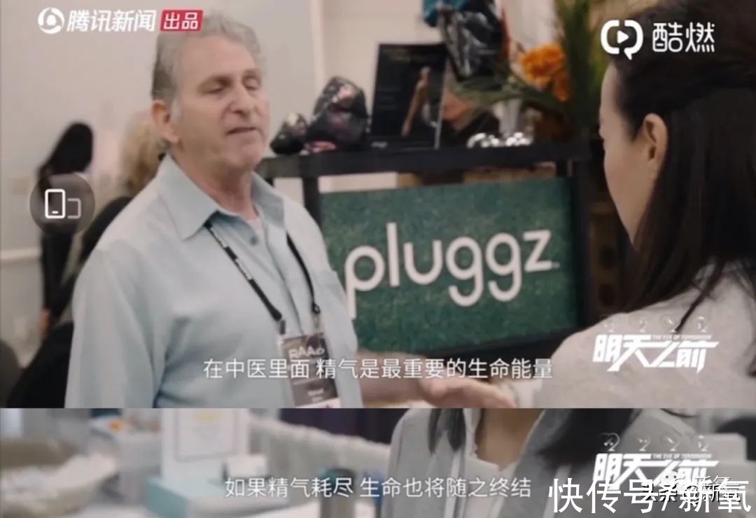 抑制素|长生不老？别骗人了