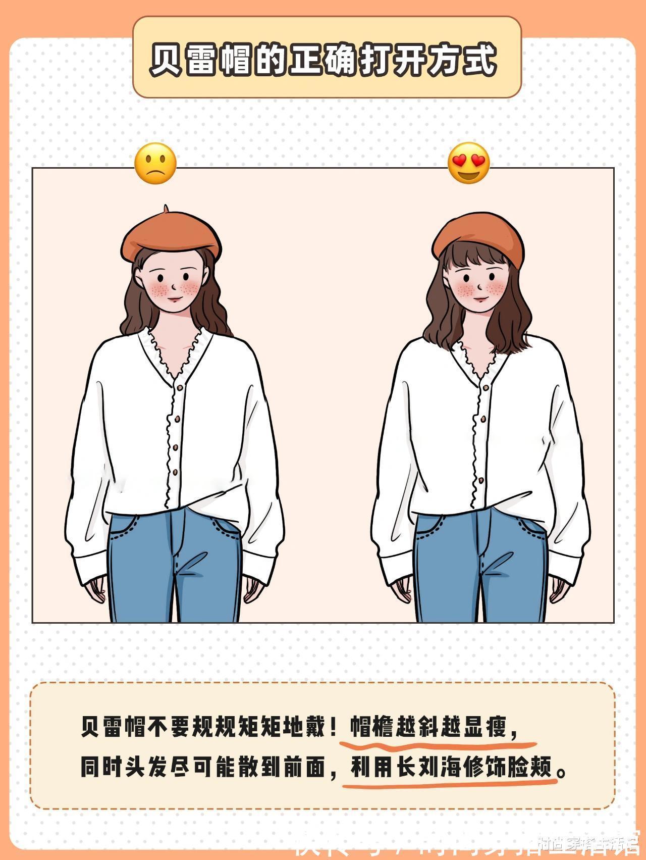 打底袜 小个子怎么穿?我准备了8个显高显瘦的小技巧,建议收藏起来细看