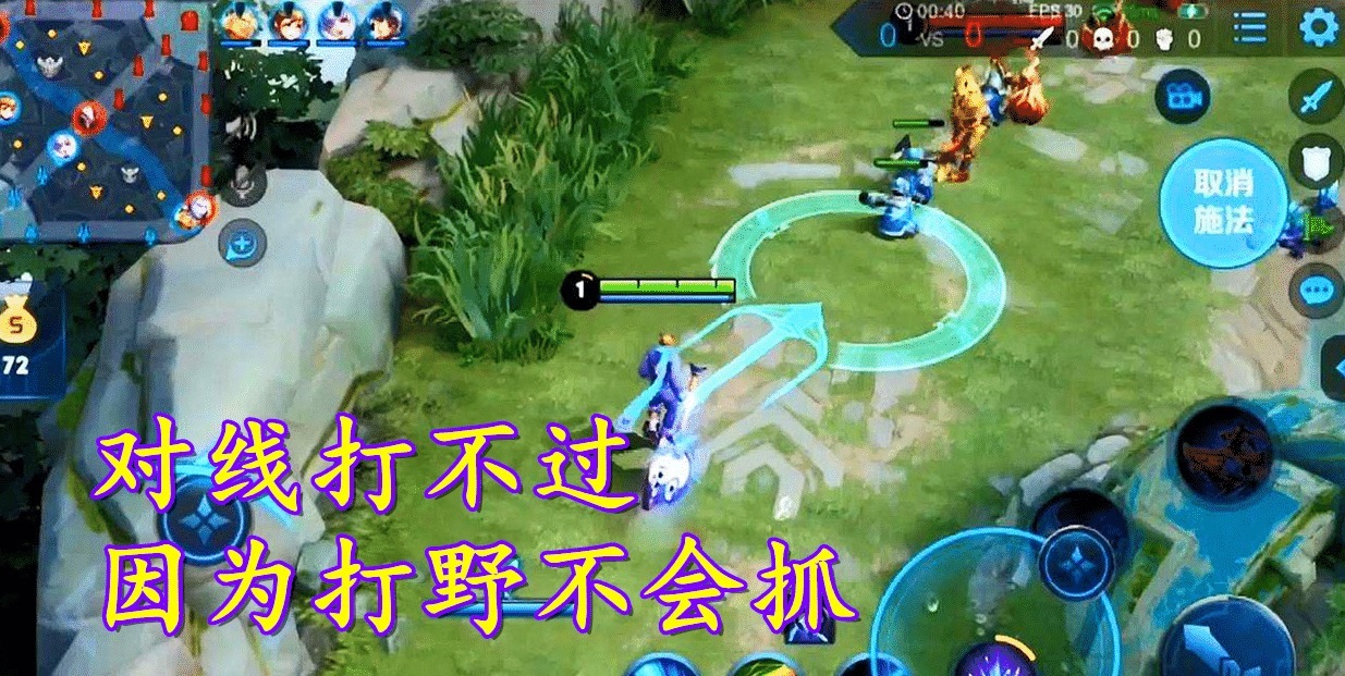 不少玩家|王者荣耀S21赛季五大错觉，带惩戒就是打野，对线打不过怪打野