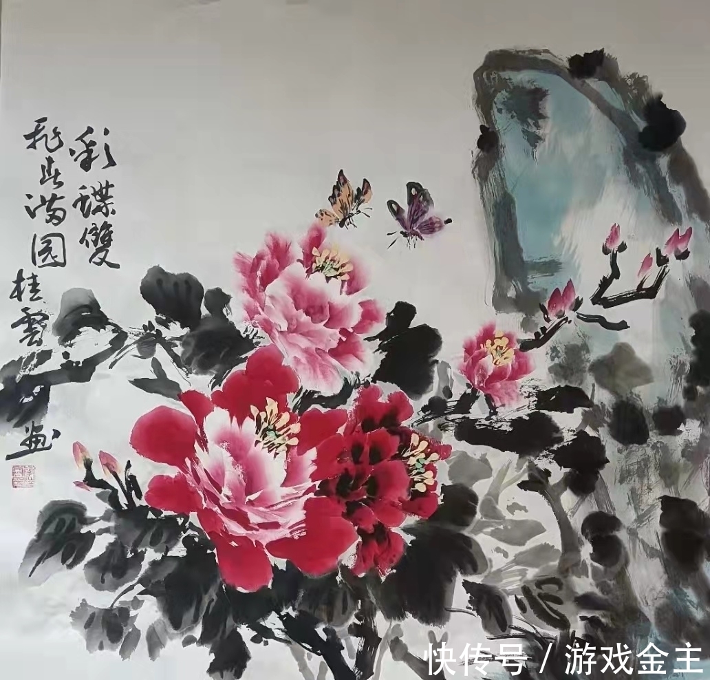 牡丹#李桂云牡丹画作欣赏