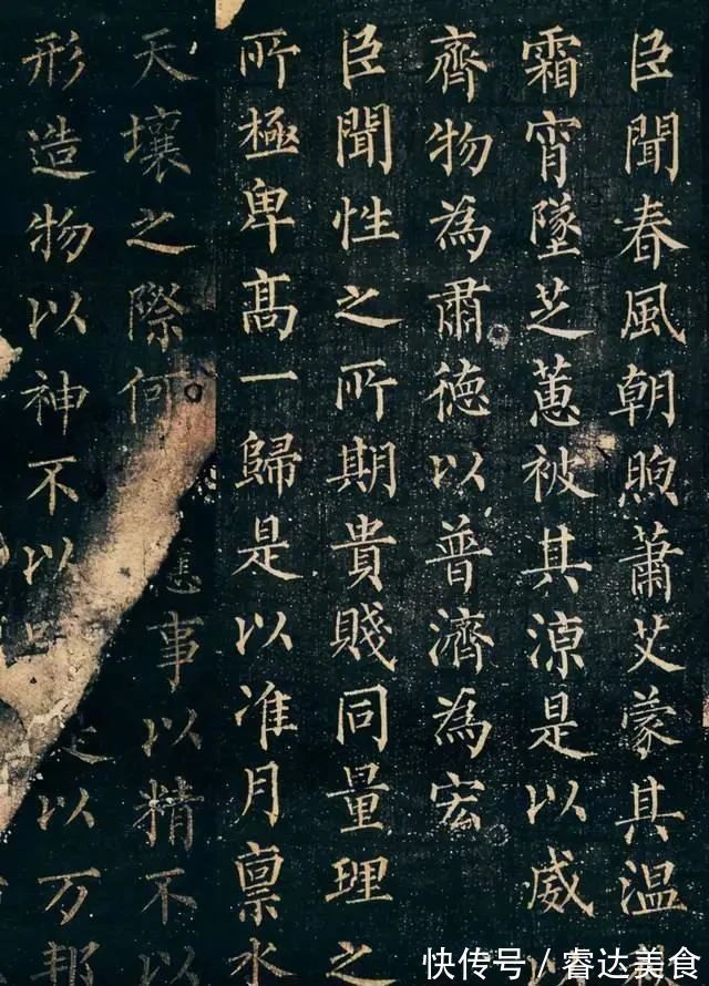 王羲之@中国书法界的一位“天才”,有人评:就算羲之复生,也超不过