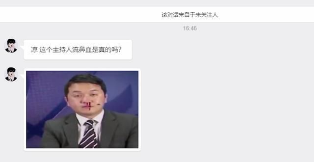 凉风|动画区一哥忘记初心？阅片无数就是没动漫，网友评论很扎心