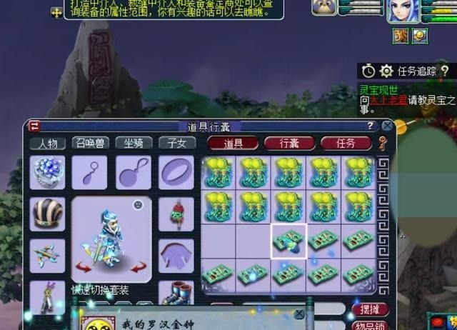大礼|梦幻西游5万R打10件元身，成就一闪黄金万两！梧桐笑收万元大礼