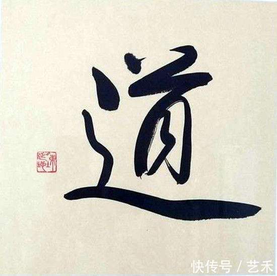 中国书法家协会会@陈延地——中国书法家协会会员