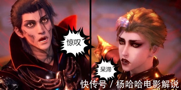 比比东|斗罗大陆昊天真身砸出昊天锤时,有两个封号斗罗不惧怕,除了比比东就是他