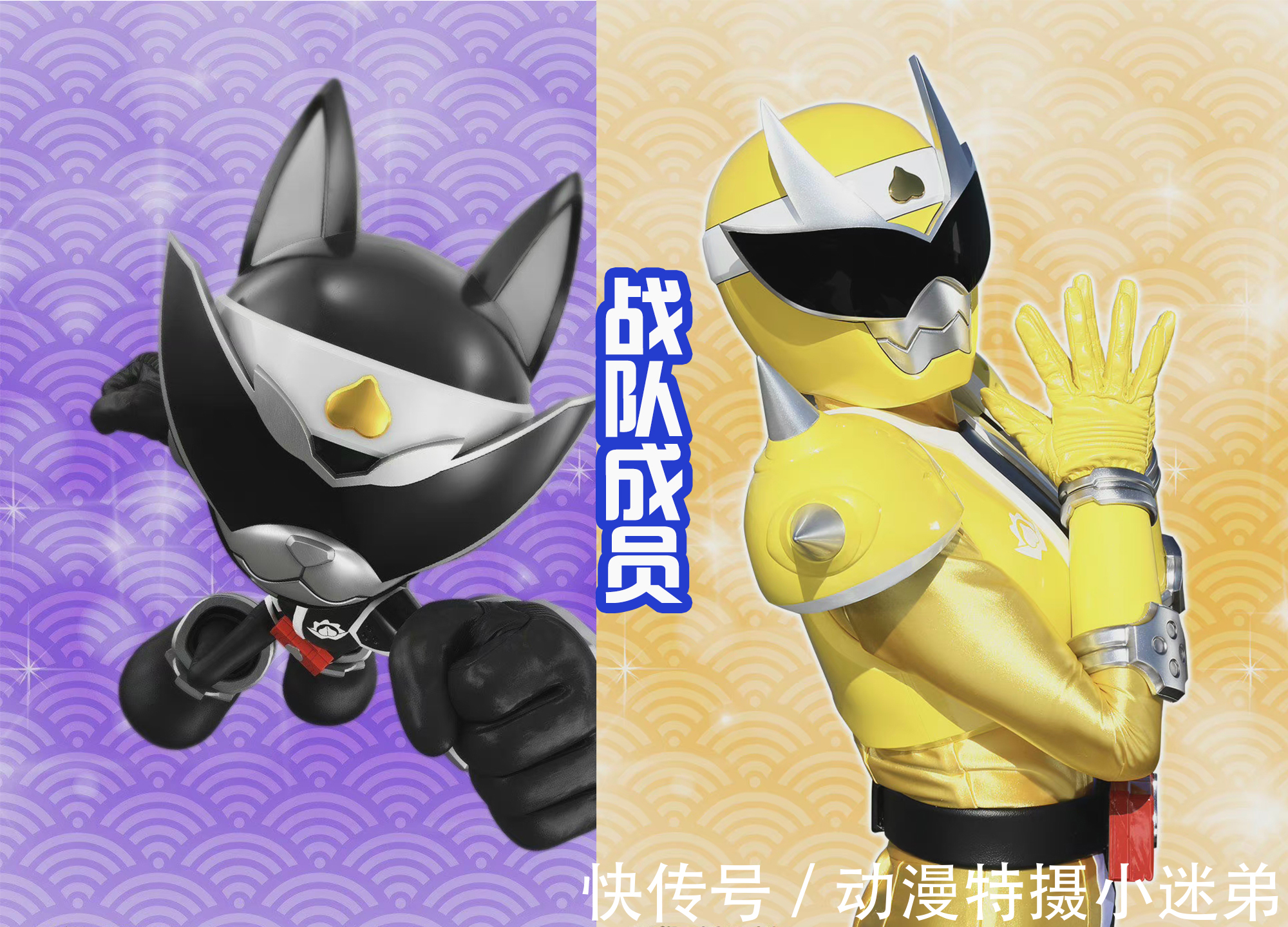 变身者|《暴太郎战队咚兄弟》主角曝光,颜值很高,反派三人组很有趣!