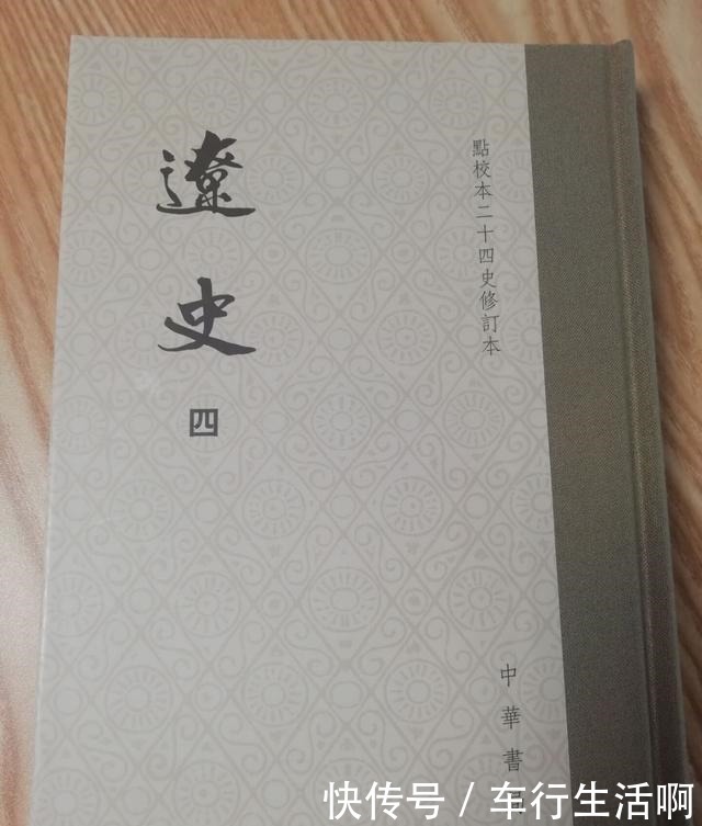 萧燕燕|正说耶律宗教逆袭的庶子,萧燕燕的大孙子,辽圣宗最厉害的侄子