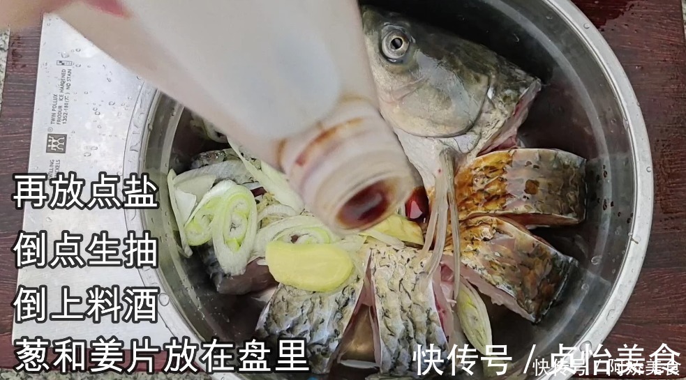 搅拌均匀|草鱼最好吃的做法,简单易学,不用煎不用炸,上桌就被扫光