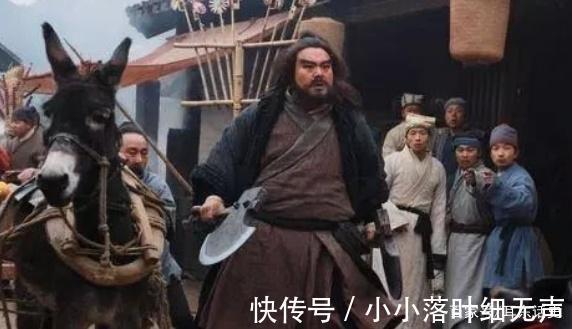 结局|此好汉杀的人比李逵还多，与他人勾结背叛兄弟，却得了最好的结局