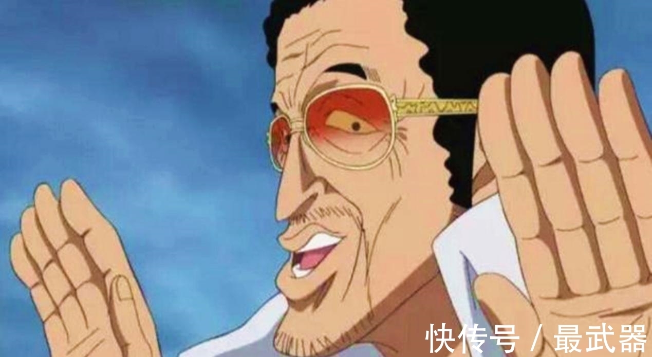 划水|海贼王：作为“划水王”的黄猿，被质疑实力不强，是什么原因？